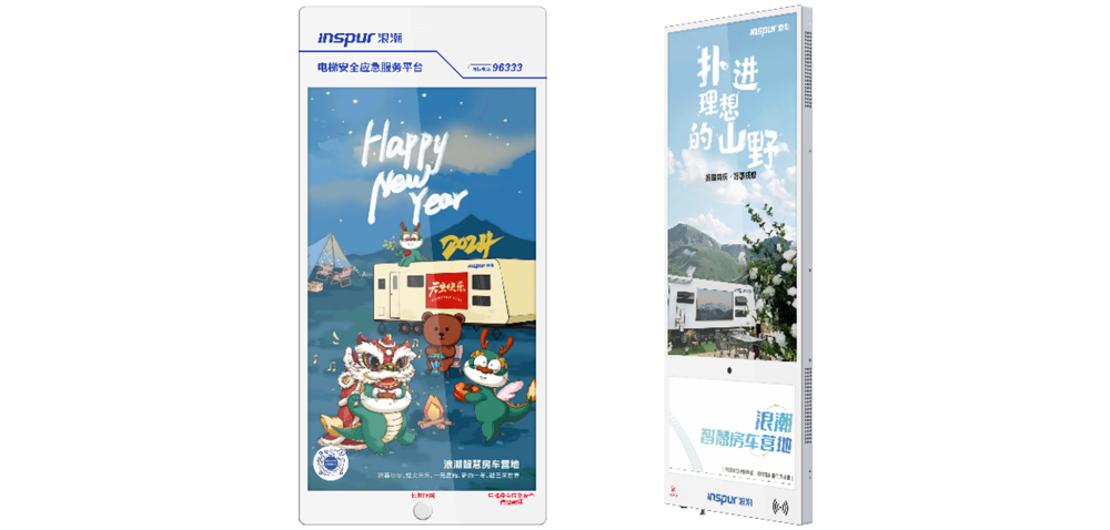 助赢计划网站智慧梯载屏