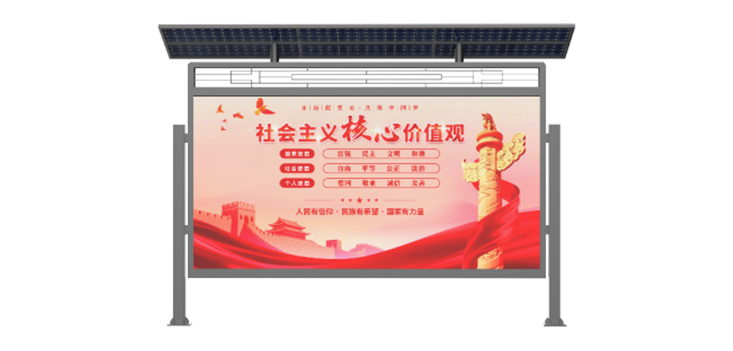 助赢计划网站云琮系列社区信息服务屏